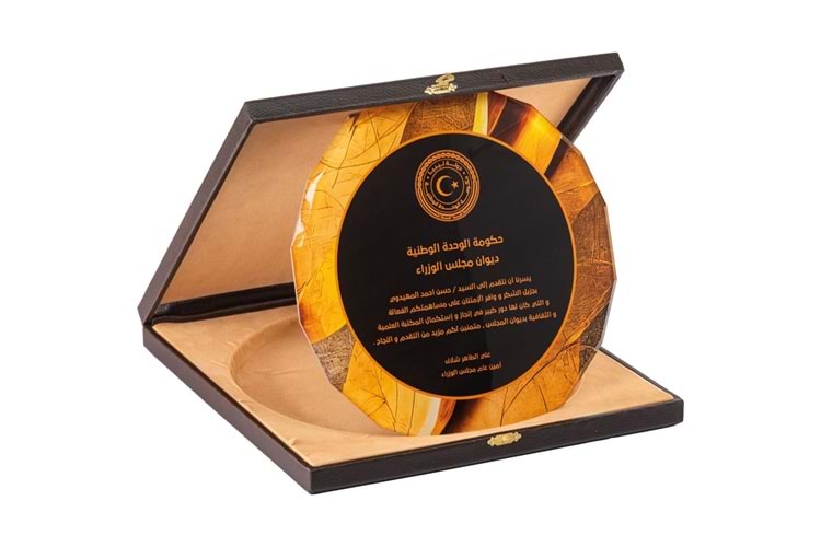 Kutulu Kristal Plaket - EKT-420